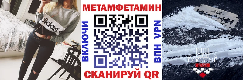 АМФ 97% Дедовск