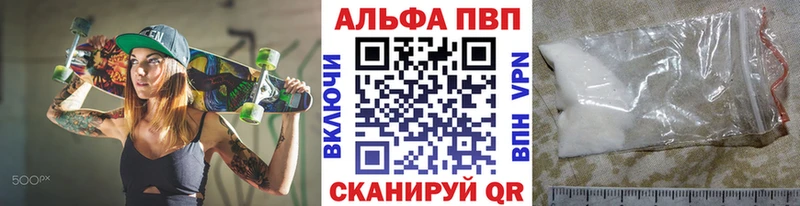 Купить закладки  Дедовск  Alfa_PVP VHQ 