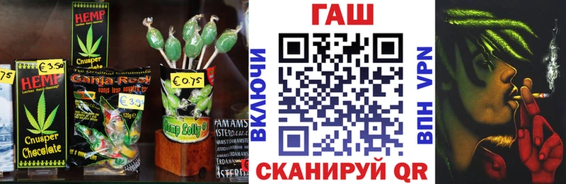 Еда ТГК конопля  Купить закладки  Дедовск 