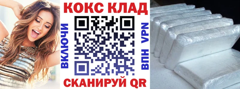 Купить закладки  Дедовск  COCAIN 97% 