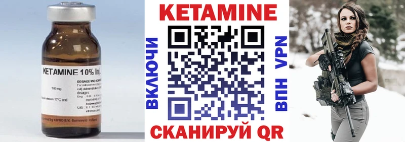 Купить  Дедовск  КЕТАМИН ketamine 
