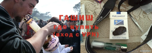мескалин Нефтекумск