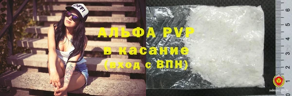 мескалин Нефтекумск