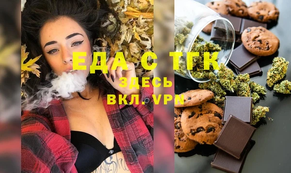 мескалин Нефтекумск