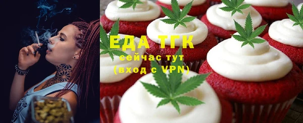 ПСИЛОЦИБИНОВЫЕ ГРИБЫ Новодвинск