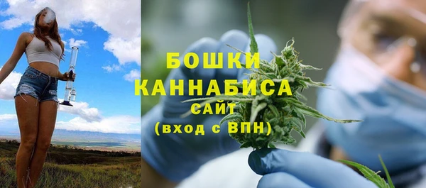 мескалин Нефтекумск
