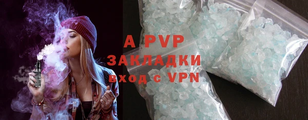 а пвп мука Нея