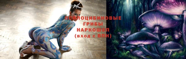 мескалин Нефтекумск