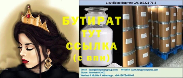 jwh Новозыбков