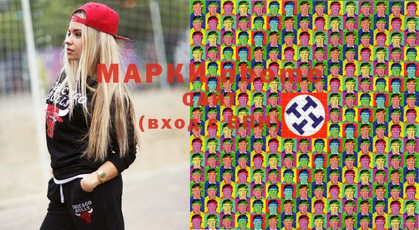 марихуана Нефтегорск