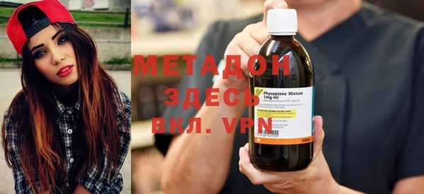 марихуана Нефтегорск