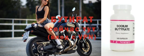 марихуана Нефтегорск