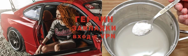 марихуана Нефтегорск