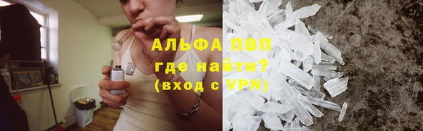 марихуана Нефтегорск