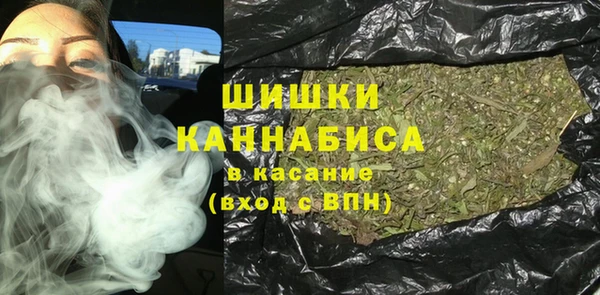 марихуана Нефтегорск