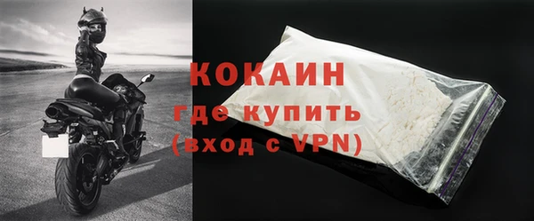 мескалин Нефтекумск