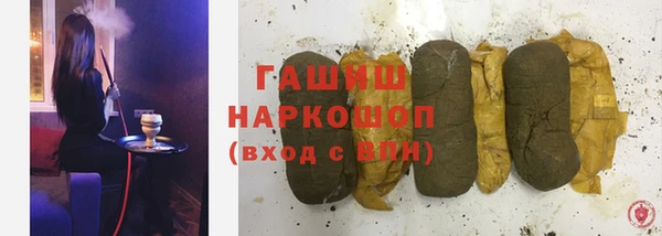 мескалин Нефтекумск