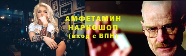 марихуана Нефтегорск