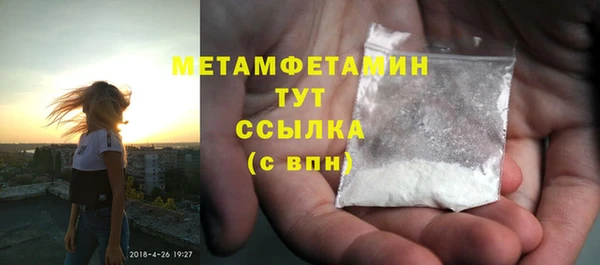 марихуана Нефтегорск