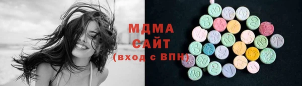 марихуана Нефтегорск