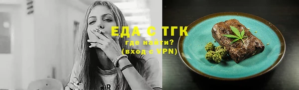мескалин Нефтекумск