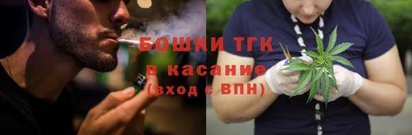 мескалин Нефтекумск