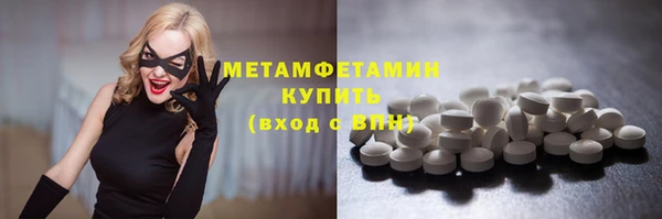 мескалин Нефтекумск
