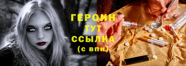 марихуана Нефтегорск