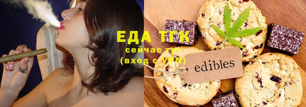 бутират Аша