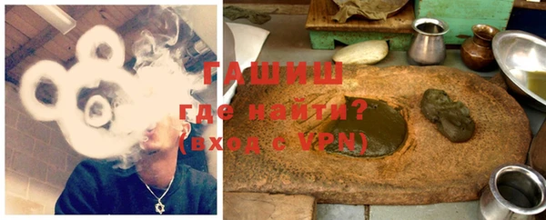 мескалин Нефтекумск