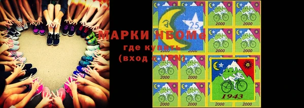 ПСИЛОЦИБИНОВЫЕ ГРИБЫ Новодвинск