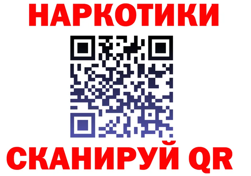 БУТИРАТ вода зеркало shop МЕГА Дедовск