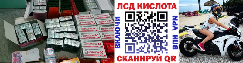 ЛСД экстази кислота  Купить  Дедовск 