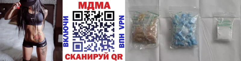 Купить где  Дедовск  MDMA кристаллы 