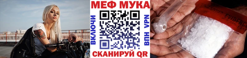 Меф mephedrone  Купить где  Дедовск 