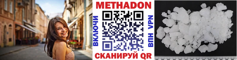 Купить где  Дедовск  МЕТАДОН мёд 