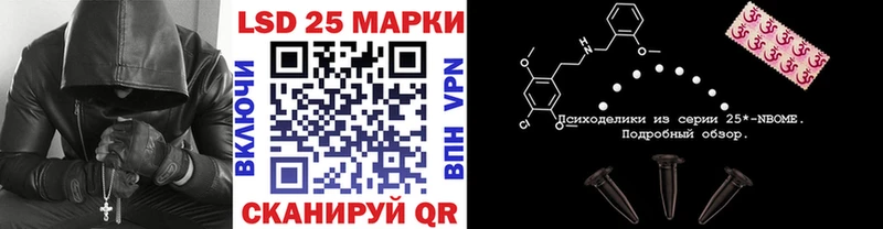 Купить закладки  Дедовск  Марки 25I-NBOMe 1500мкг 