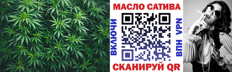 ТГК вейп  Купить закладки  Дедовск