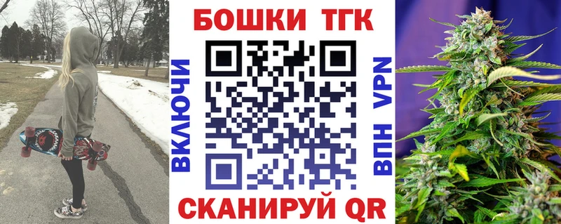 Бошки марихуана планчик Дедовск